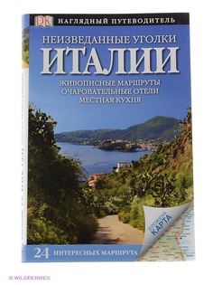 Книги Издательство АСТ