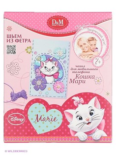 Наборы для вышивания Делай с мамой