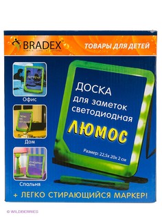 Доски для рисования BRADEX