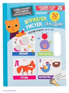 Книги Издательство CLEVER