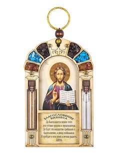 Обереги Holy Land Collections