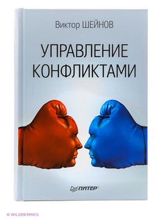 Книги ПИТЕР