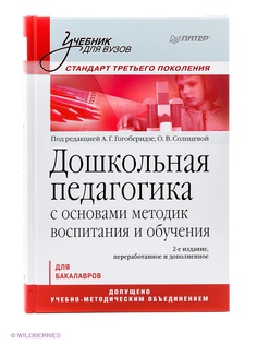 Книги ПИТЕР