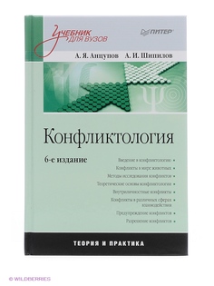 Книги ПИТЕР