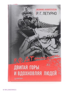 Книги ПИТЕР