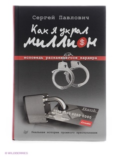 Книги ПИТЕР