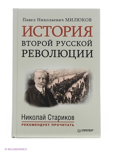 Книги ПИТЕР