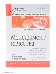 Книги ПИТЕР