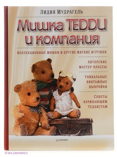 Книги ПИТЕР