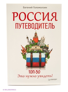 Книги ПИТЕР