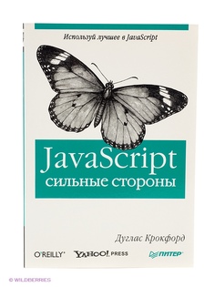 Книги ПИТЕР