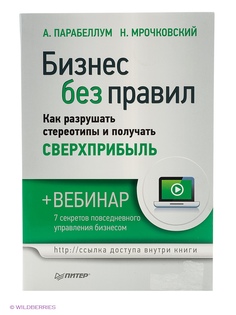 Книги ПИТЕР