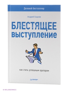 Книги ПИТЕР