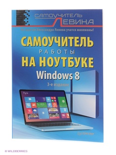 Книги ПИТЕР