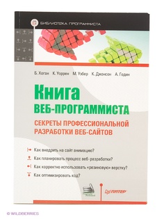Книги ПИТЕР