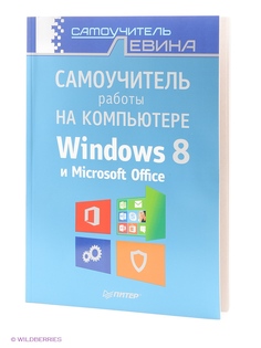 Книги ПИТЕР