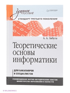 Книги ПИТЕР
