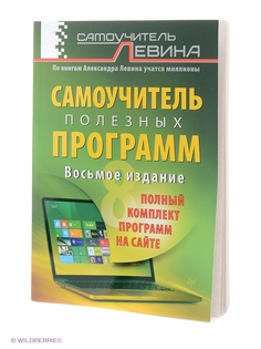 Книги ПИТЕР