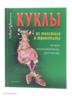 Книги ПИТЕР