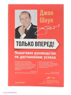 Книги ПИТЕР