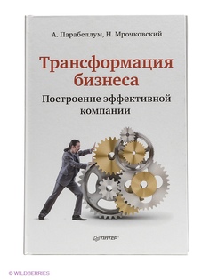 Книги ПИТЕР