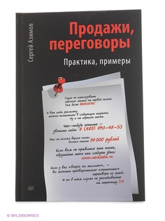 Книги ПИТЕР