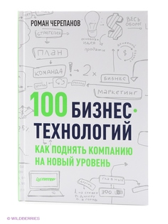 Книги ПИТЕР
