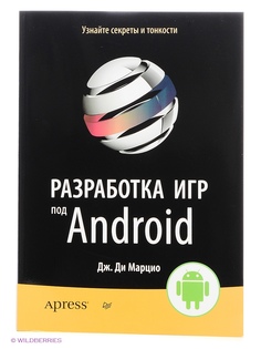 Книги ПИТЕР