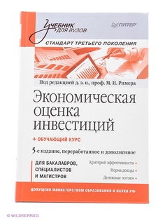 Книги ПИТЕР