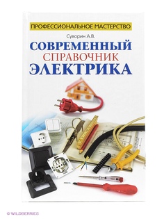 Книги Феникс