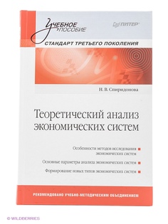 Книги ПИТЕР