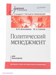 Книги ПИТЕР