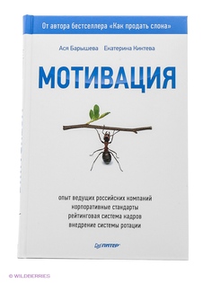 Книги ПИТЕР