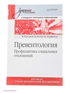 Книги ПИТЕР