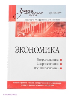 Книги ПИТЕР