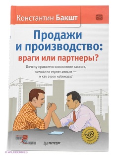 Книги ПИТЕР