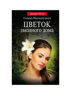 Книги Издательство АСТ