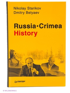 Книги ПИТЕР