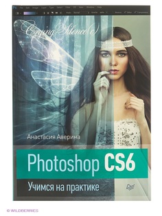 Книги ПИТЕР