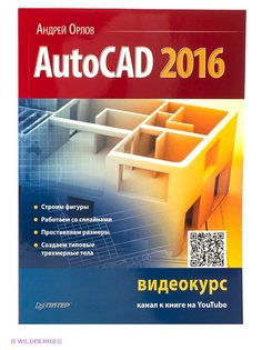 Книги ПИТЕР