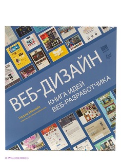 Книги ПИТЕР