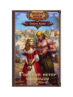 Книги Издательство АСТ