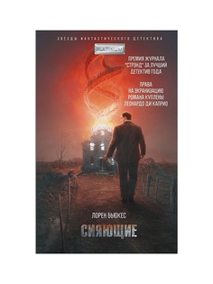 Книги Издательство АСТ