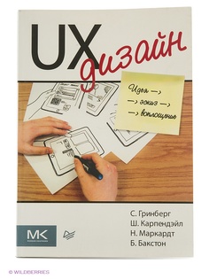Книги ПИТЕР