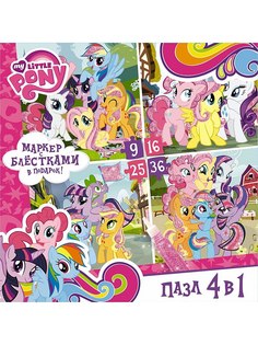 Пазлы My Little Pony