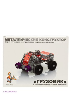 Конструкторы Десятое королевство