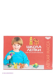 Наборы для лепки GENIO KIDS