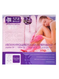 Косметические наборы Spa belle