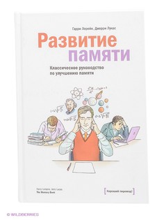 Книги Издательство Манн, Иванов и Фербер