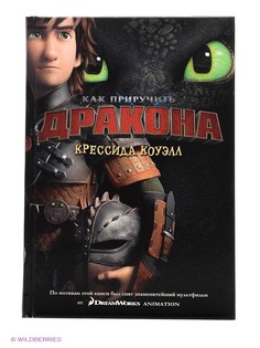 Книги Азбука